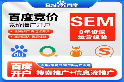传统媒体转型为信息流平台的成功案例分析